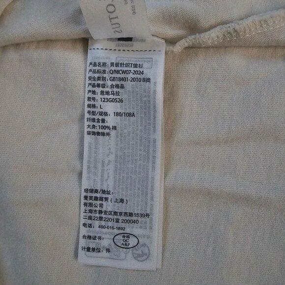 Abercrombie & Fitch Premium The White Lotus Cream Graphic Tee Men's Size Large - Picture 11 of 16